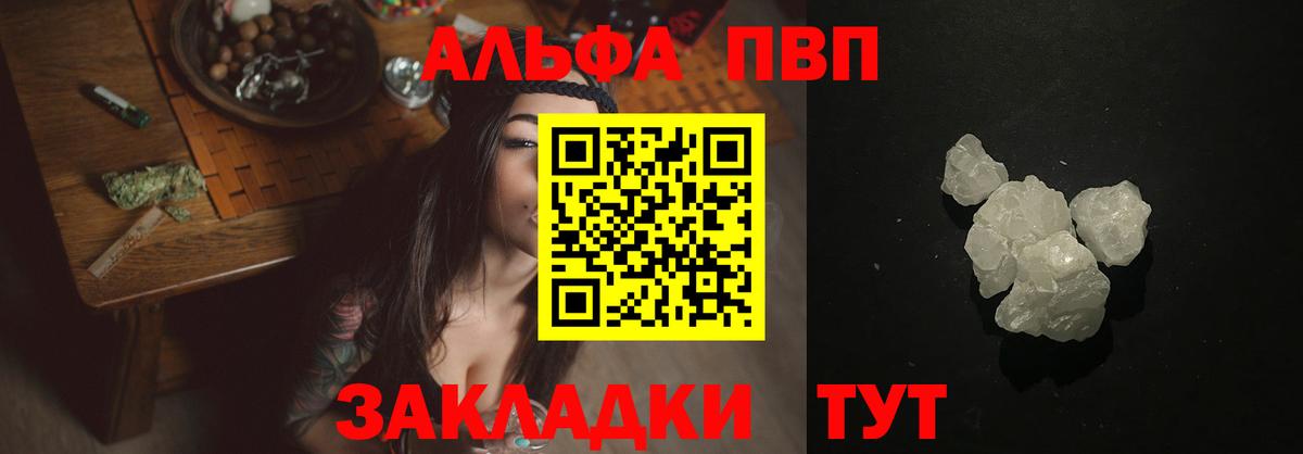 A PVP СК Каменка