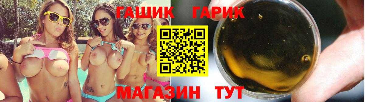 Меф МЯУ МЯУ  ГАШИШ  Канабис  Каменка  Cocaine  Экстази  МЕФ кристаллы  Вход с VPN 
