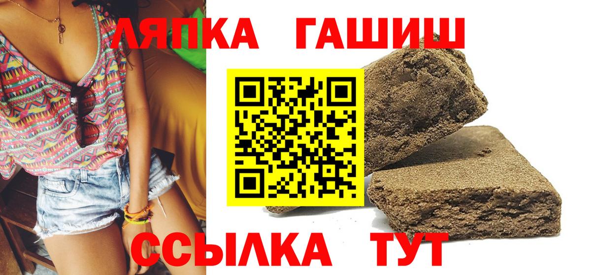 купить закладку  Вход с VPN  Гашиш  ГАШИШ индика сатива  Каменка  Гашиш AMNESIA HAZE 