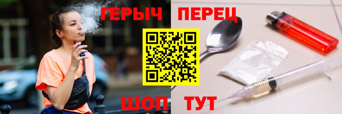 ГЕРОИН Афган Каменка