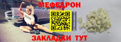 ALPHA-PVP Ликино-Дулёво