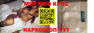 каннабис Лесосибирск