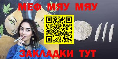 каннабис Лесосибирск