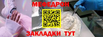 бошки Ливны