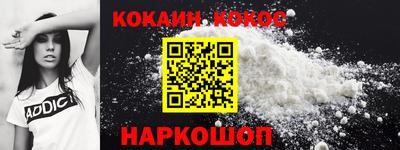 каннабис Лесосибирск