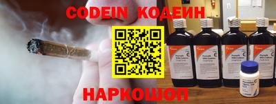 бошки Ливны