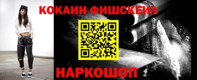 каннабис Лесосибирск
