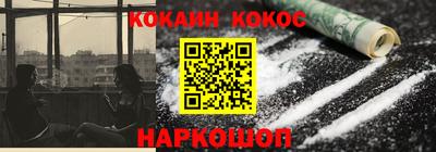 бошки Ливны