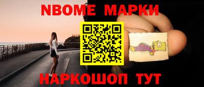 каннабис Лесосибирск