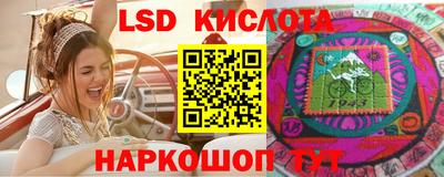 бошки Ливны
