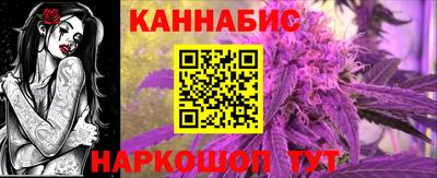 бошки Ливны
