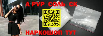 бошки Ливны