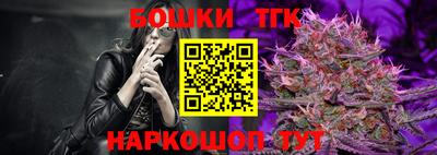 бошки Ливны