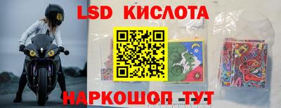 бошки Ливны