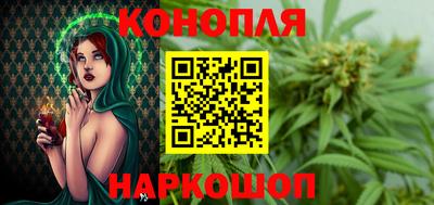 каннабис Лесосибирск