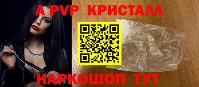 бошки Ливны
