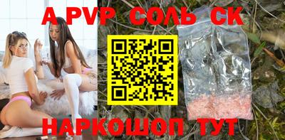 каннабис Лесосибирск