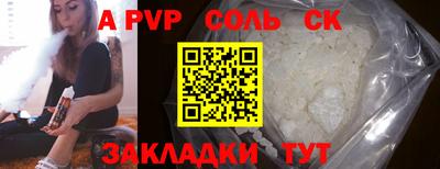 бошки Ливны