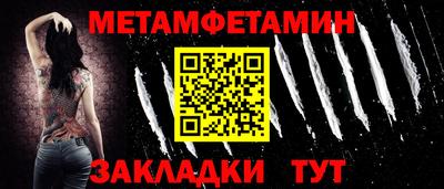 ALPHA-PVP Ликино-Дулёво