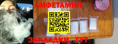 каннабис Лесосибирск