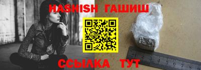 каннабис Лесосибирск
