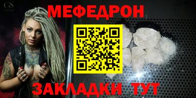 ALPHA-PVP Ликино-Дулёво