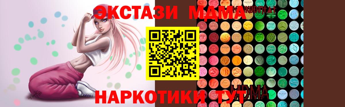MDMA crystal Каменка