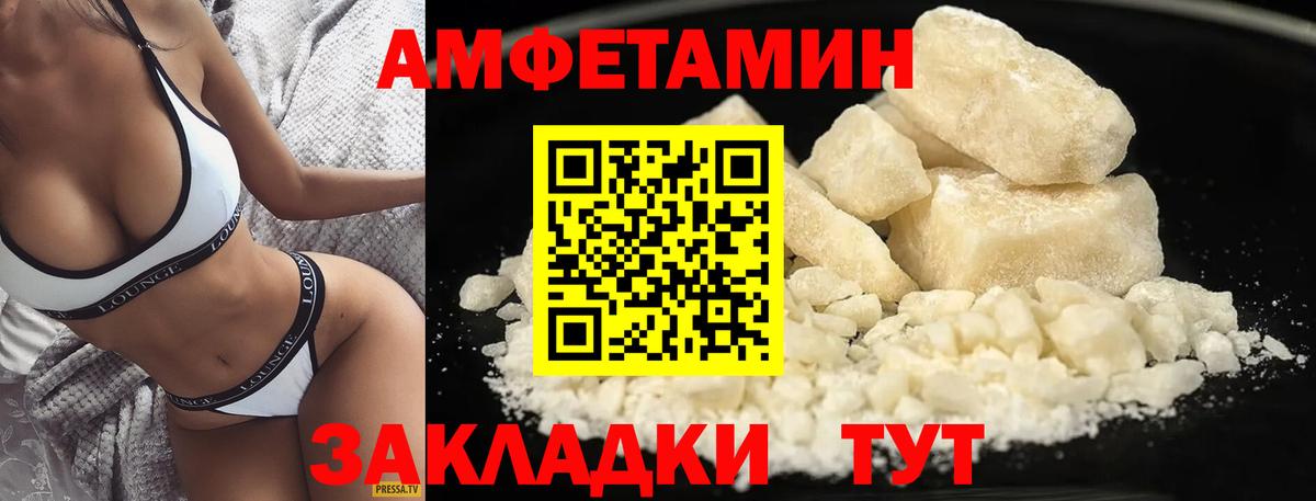Метамфетамин винт  Метамфетамин винт  Вход с VPN  Каменка 