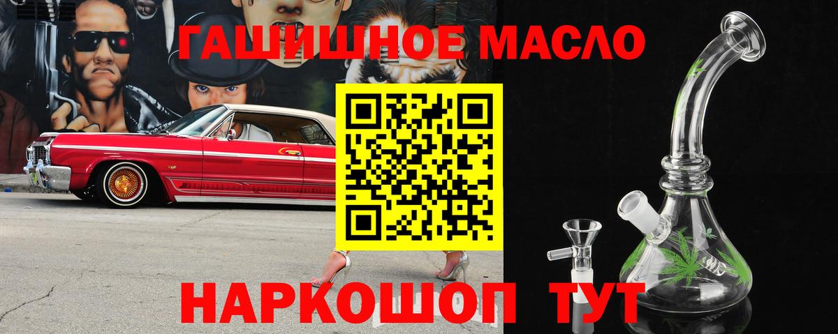 Дистиллят ТГК Wax Каменка