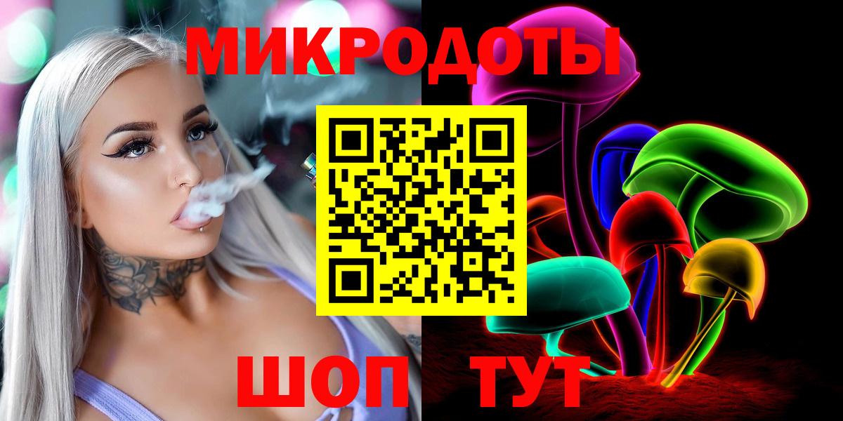 Каменка  Псилоцибиновые грибы Cubensis  Псилоцибиновые грибы Psilocybine cubensis  Вход с VPN 