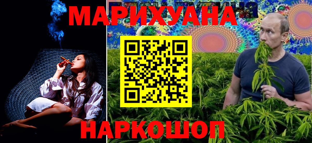Каменка  Шишки марихуана Amnesia  Вход с VPN  Марихуана конопля  Бошки марихуана Amnesia 