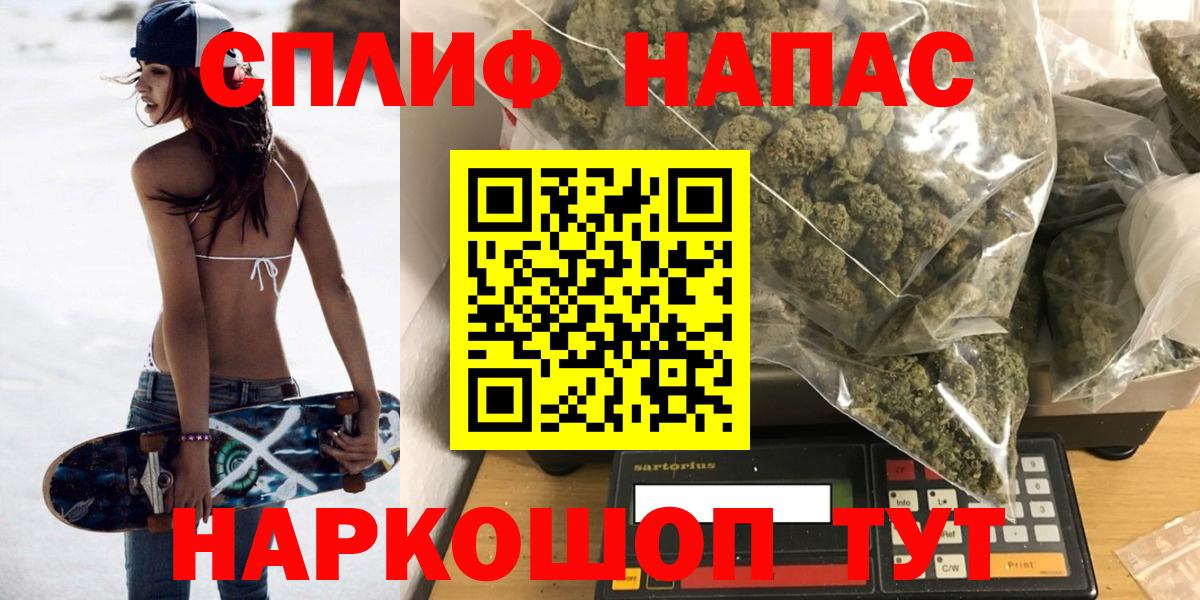 МАРИХУАНА планчик Каменка